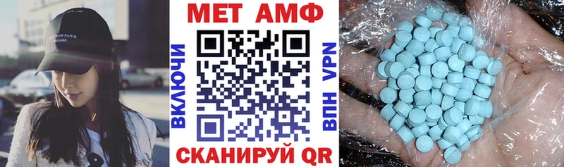 mega ТОР  Корсаков  Амфетамин VHQ 
