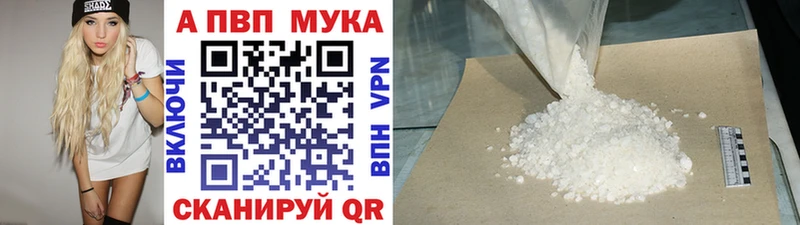 даркнет сайт Корсаков darknet какой сайт Alfa_PVP мука