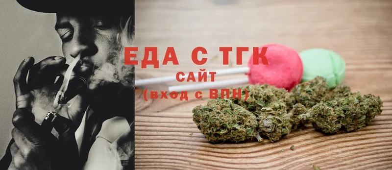 Canna-Cookies конопля  Корсаков 