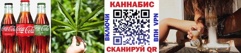 Еда ТГК конопля  Корсаков 