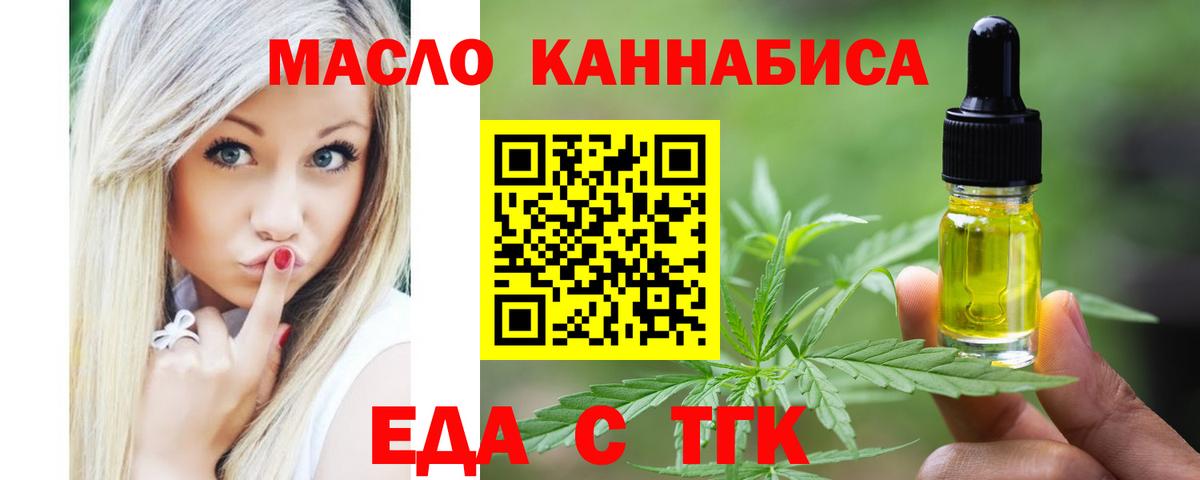 Canna-Cookies конопля  Вход с VPN  Корсаков 