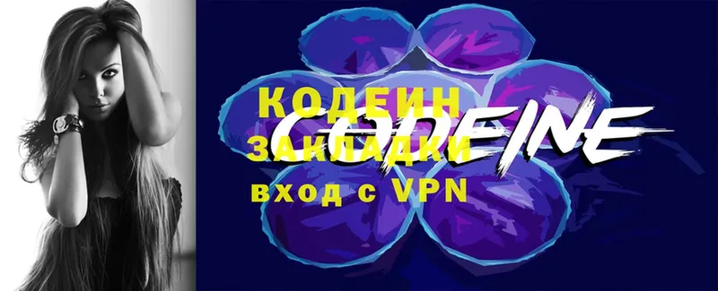 MEGA ТОР  Корсаков  Codein Purple Drank  как найти наркотики 