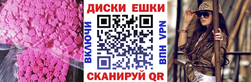 Ecstasy Punisher  купить   Корсаков 