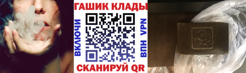 ГАШ гарик  Корсаков 