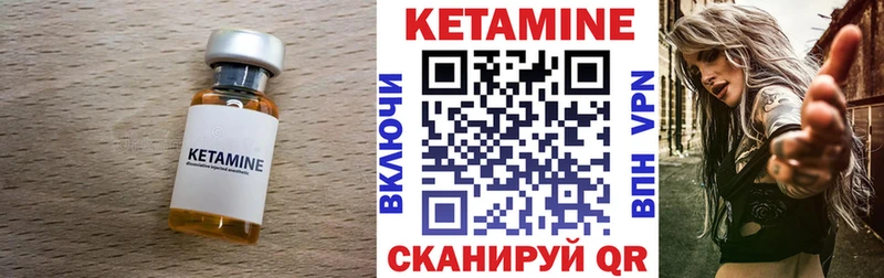 kraken ССЫЛКА  Корсаков  КЕТАМИН ketamine 