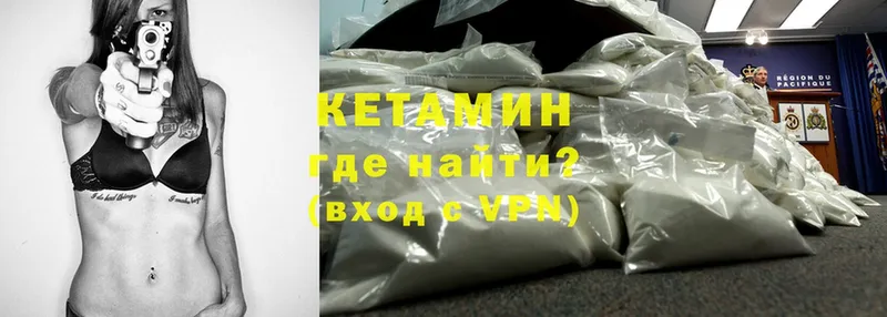 KRAKEN рабочий сайт  Корсаков  Кетамин ketamine 