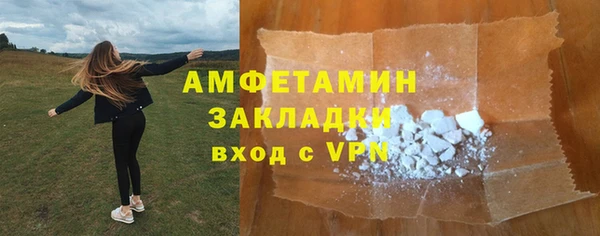 трава Пролетарск