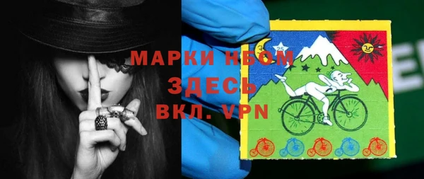 спайс Дубна