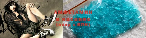 герыч Рославль