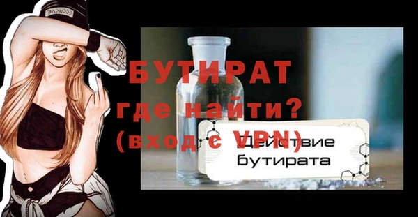 герыч Рославль
