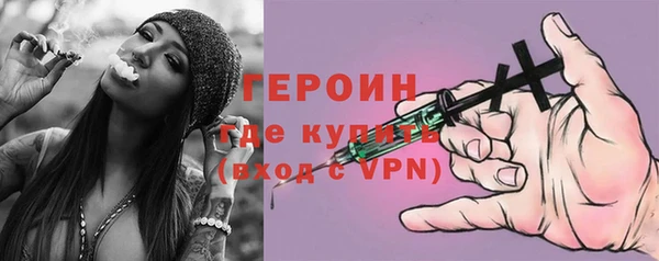 трава Пролетарск