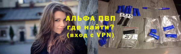 герыч Рославль
