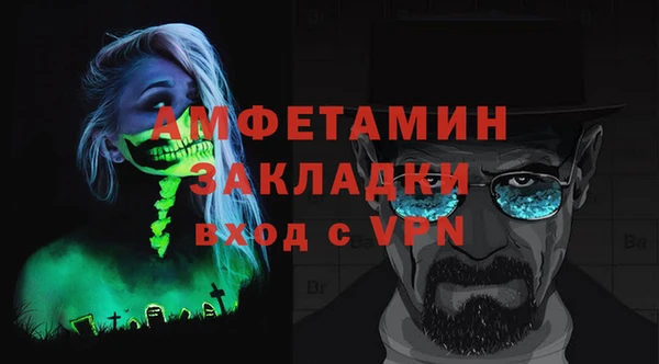 трава Пролетарск