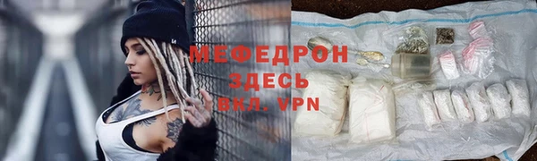спайс Ростов