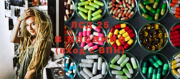 экстази Протвино