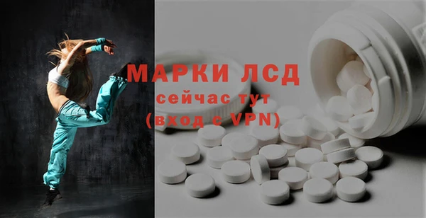 экстази Протвино
