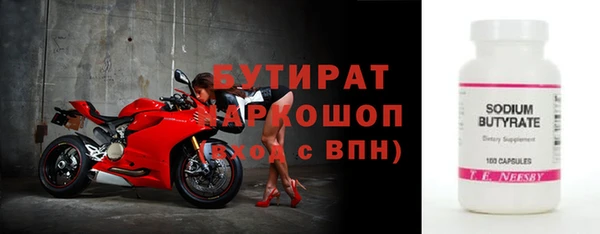 спайс Ростов