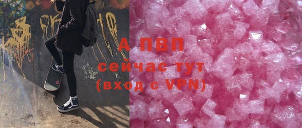 мефедрон VHQ Дрезна