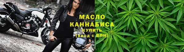 герыч Рославль