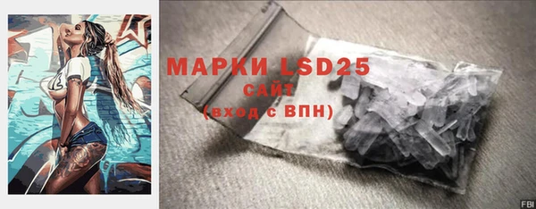 герыч Рославль