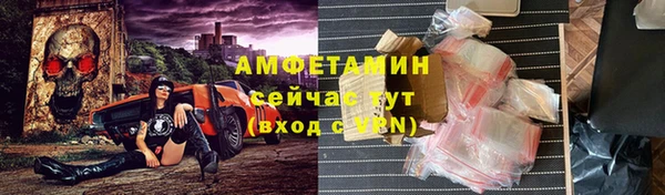спайс Ростов