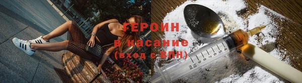 герыч Рославль