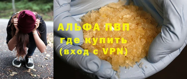 экстази Протвино