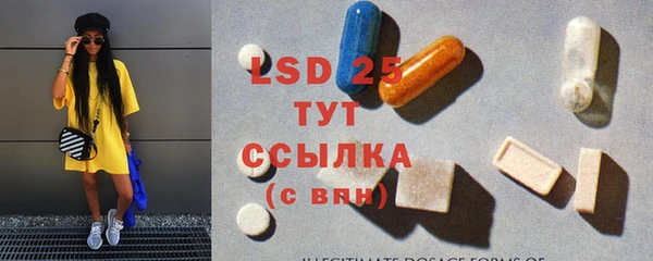 экстази Протвино
