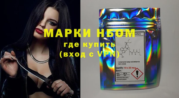 экстази Протвино