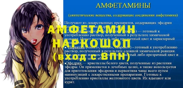 трава Пролетарск