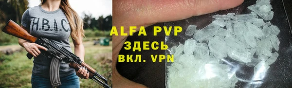 экстази Протвино