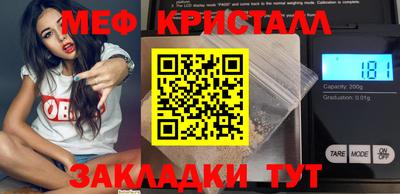 а пвп мука Донецк