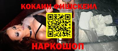 кокаин VHQ Дубна