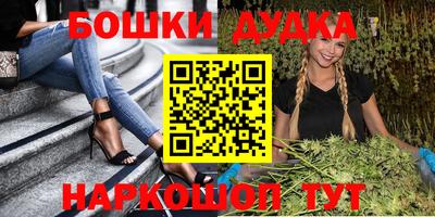 кокаин VHQ Дубна