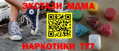 а пвп мука Донецк