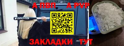 а пвп мука Кулебаки