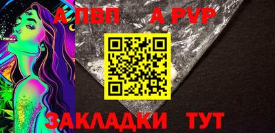 Альфа ПВП Донской