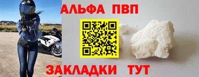 кокаин VHQ Дубна