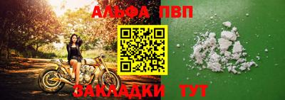 а пвп мука Кулебаки