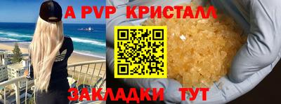 Альфа ПВП Донской