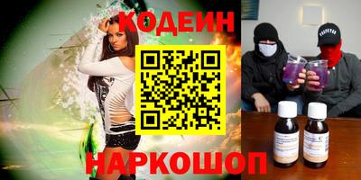кокаин VHQ Дубна