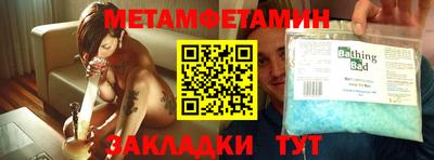 а пвп мука Донецк