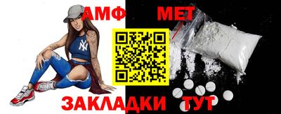 бутират Канаш