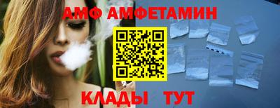 дмт Татарск