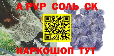 а пвп мука Донецк