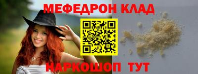 мет Кумертау