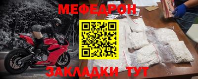 а пвп мука Донецк