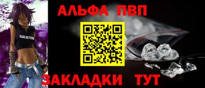 а пвп мука Кулебаки