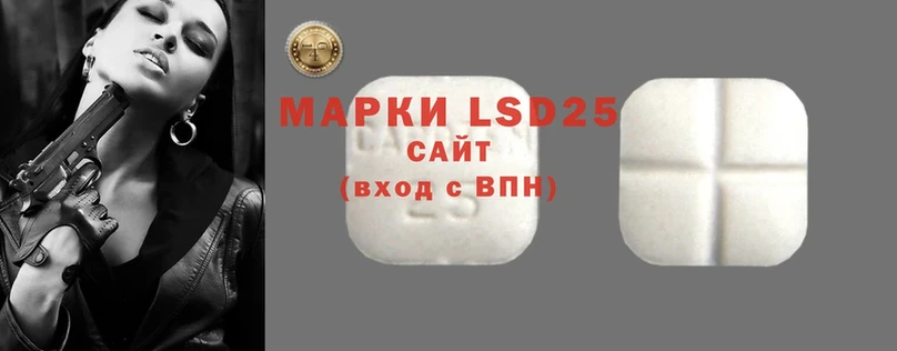 купить закладку  МЕГА ССЫЛКА  LSD-25 экстази ecstasy  Корсаков 