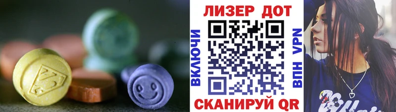 Лсд 25 экстази ecstasy  Корсаков 